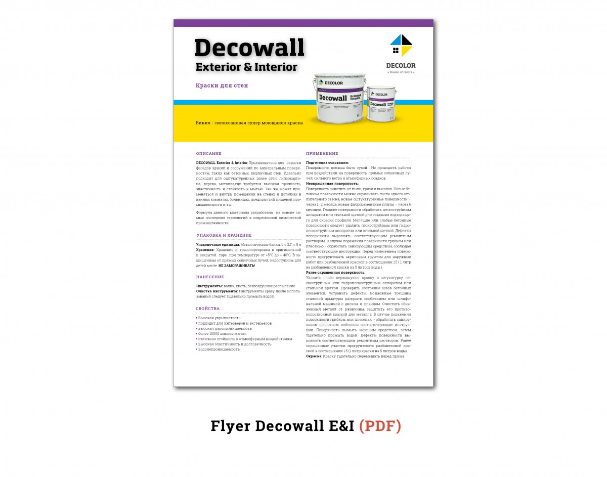 DecowallE&I_eng