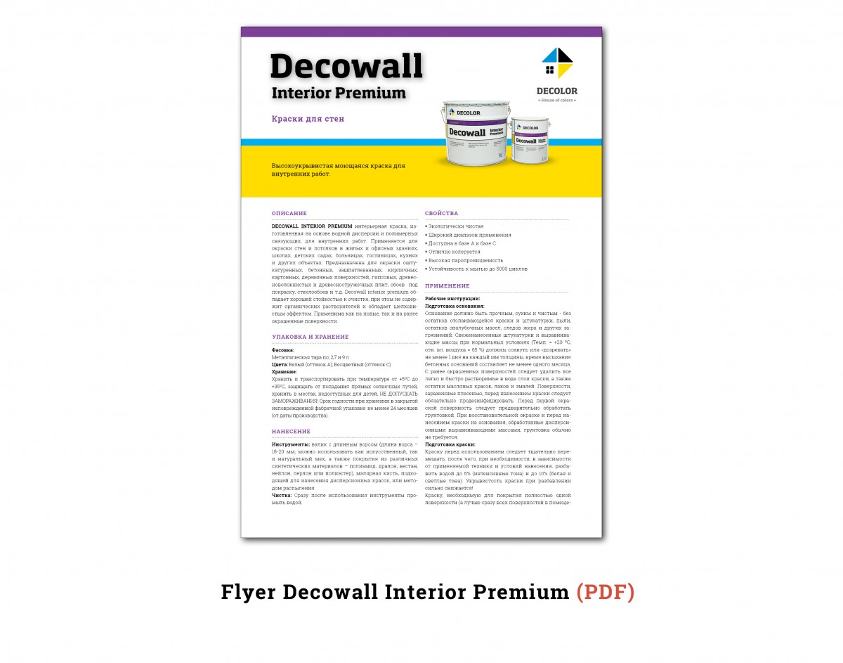 DecowallPremium_eng