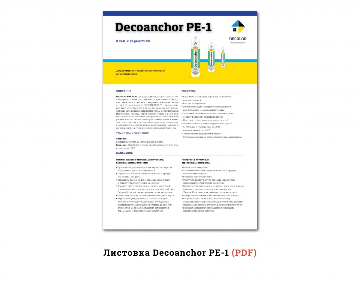 DecoanchorPE1_rus