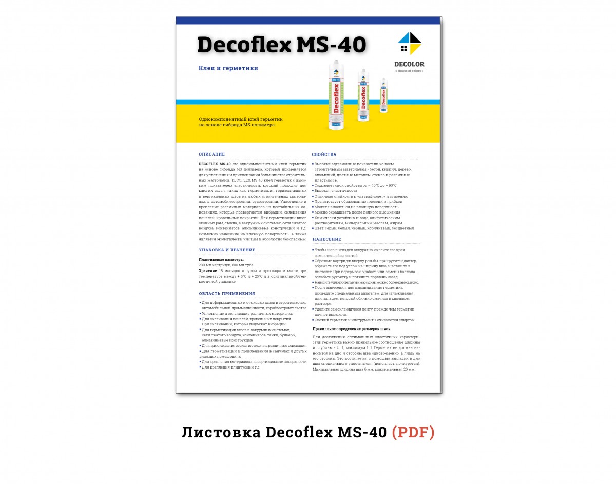 DecoflexMS40_rus