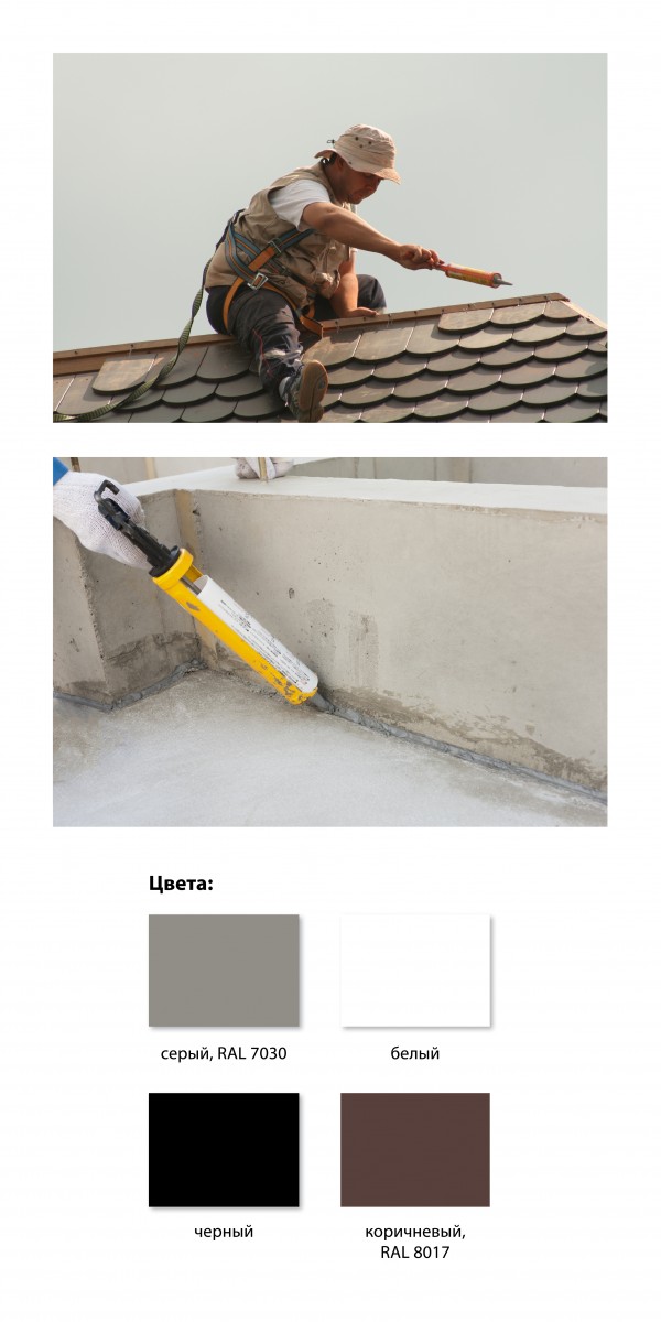 DecoflexPU40_rus