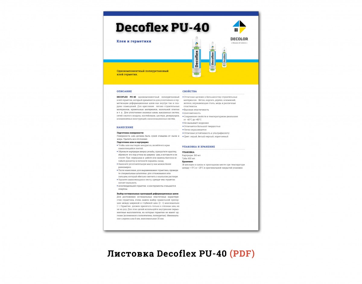 DecoflexPU40_rus
