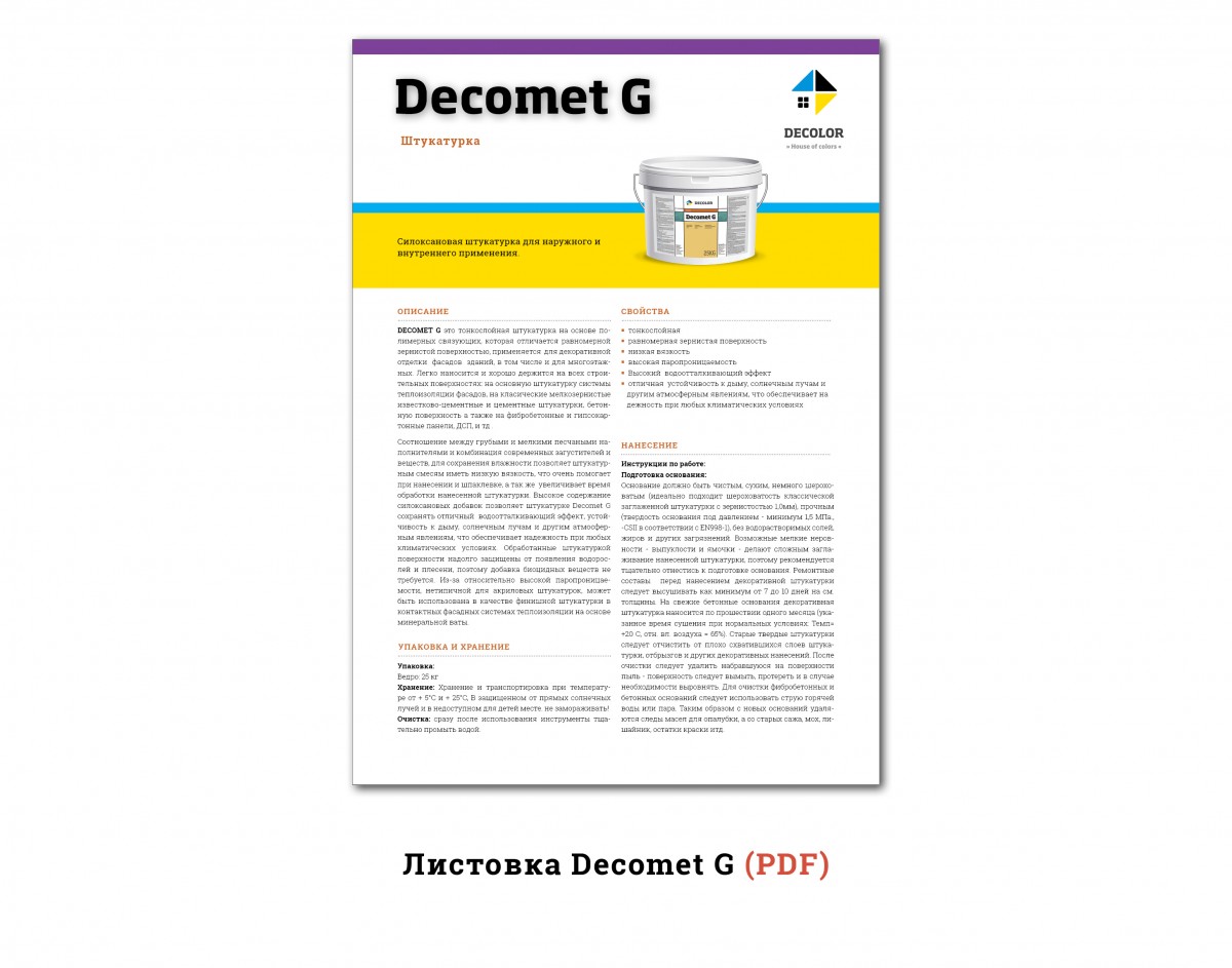 DecometG_rus