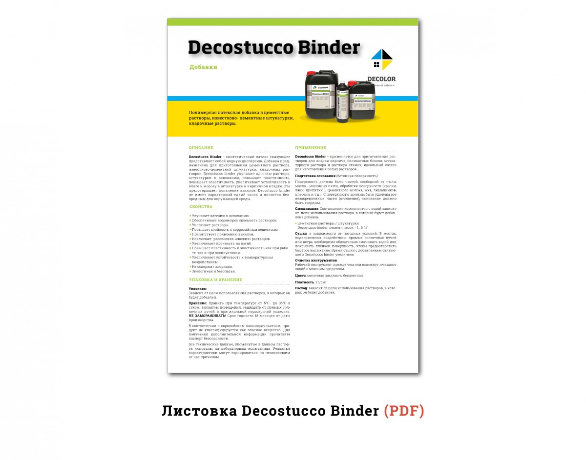 DecostuccoBinder_rus